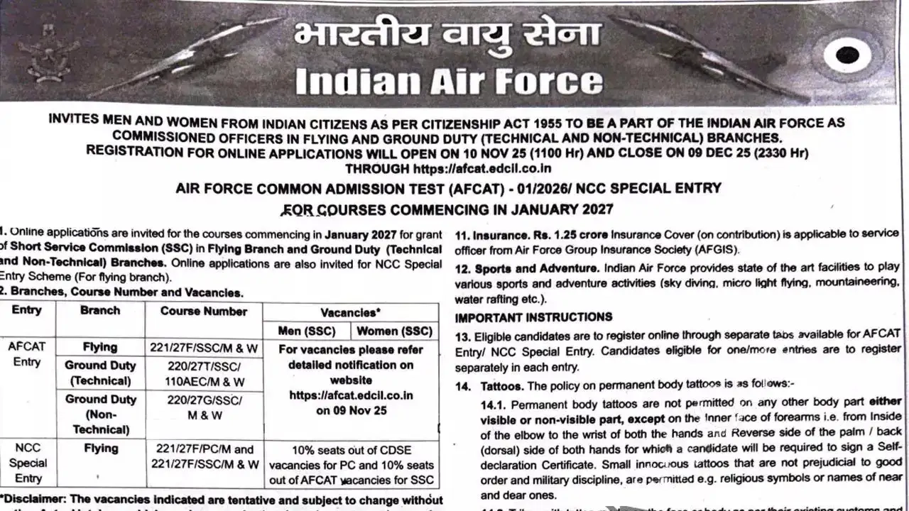 AFCAT 01 2026 Short Notice Released Apply Online From 10 November 