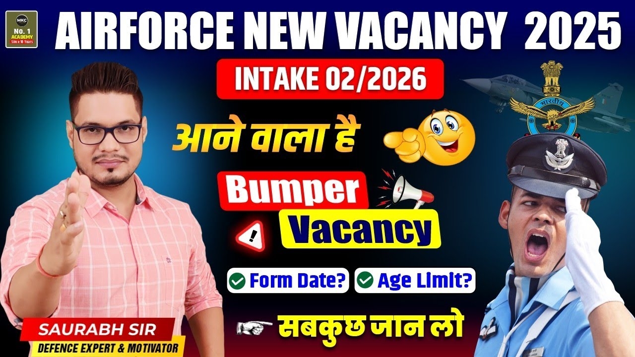 Air Force X Group Form Date 2026