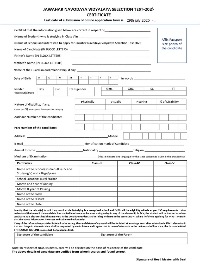 JNV Form 2026 27 PDF