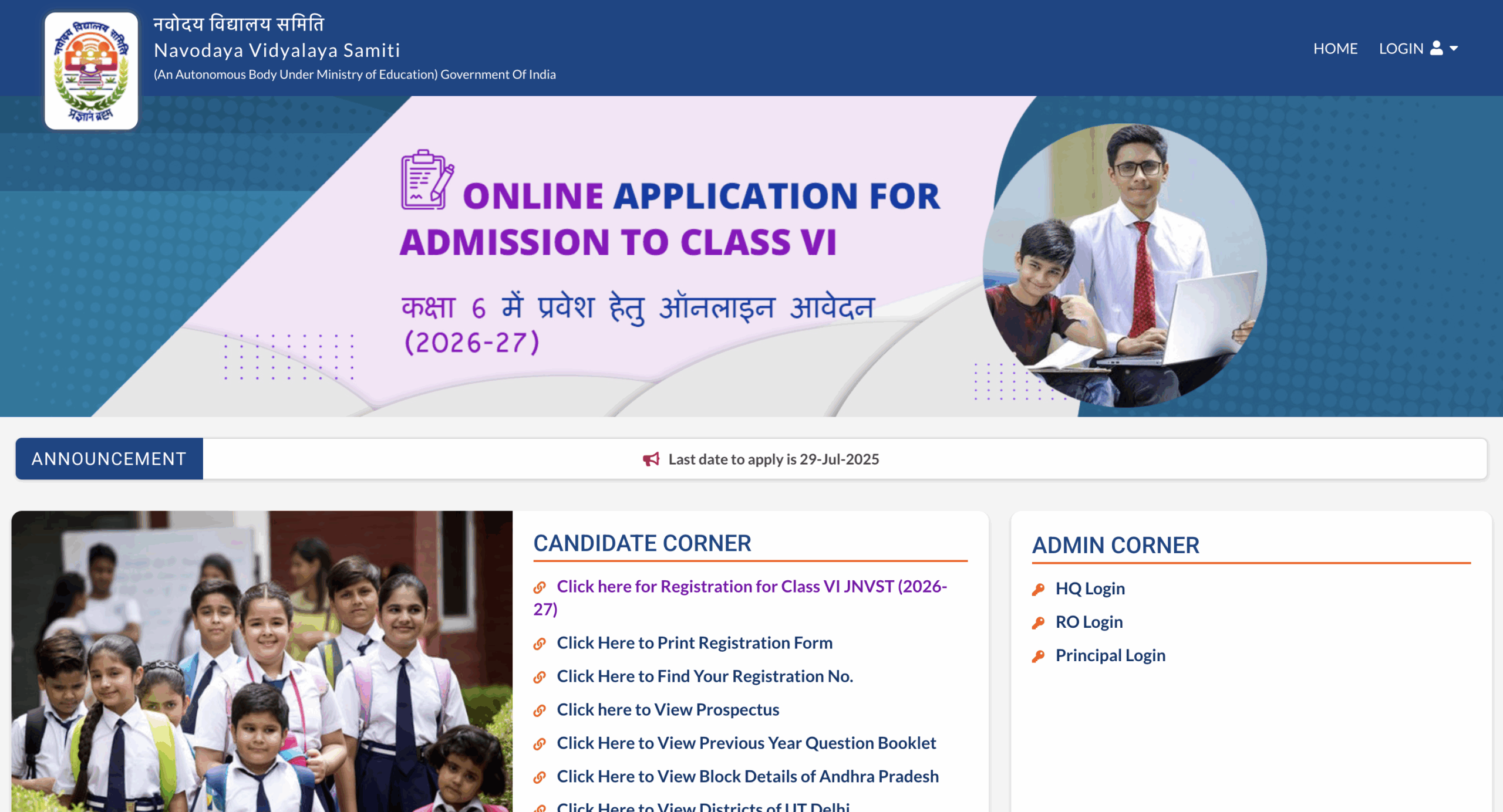 JNVST Class 6 Admission 2026 Registration Process Begins Apply 