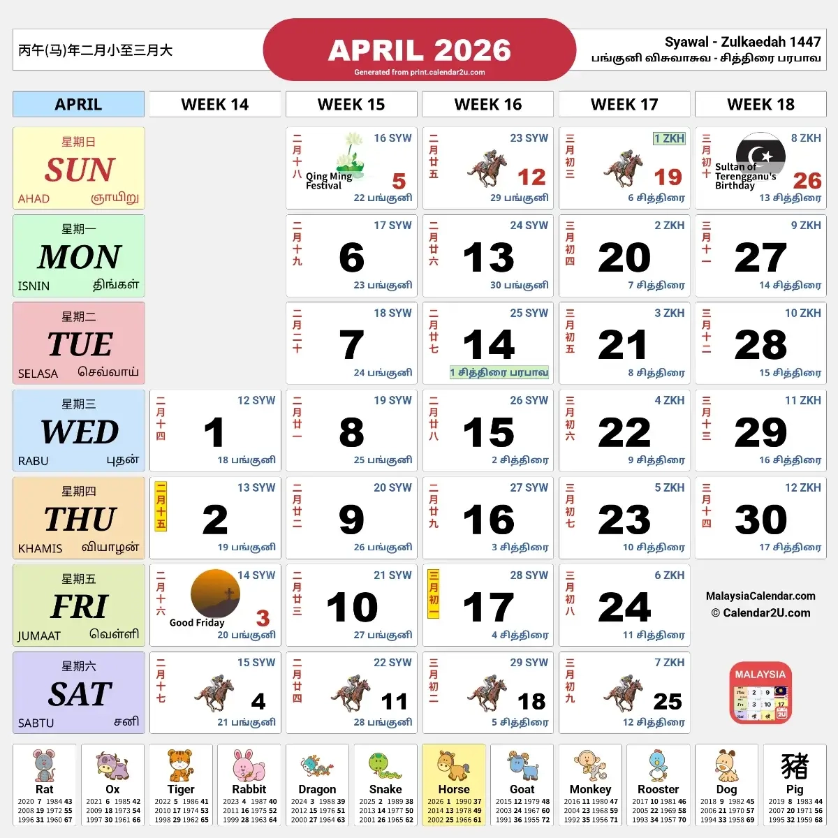 April 2026 Calendar Malaysia