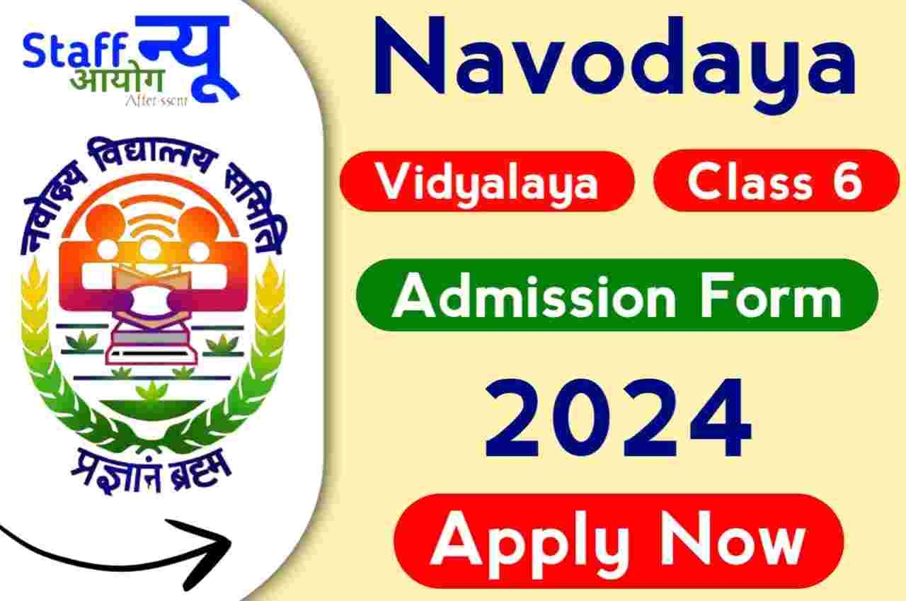 Navodaya Online Form Apply For Class 6