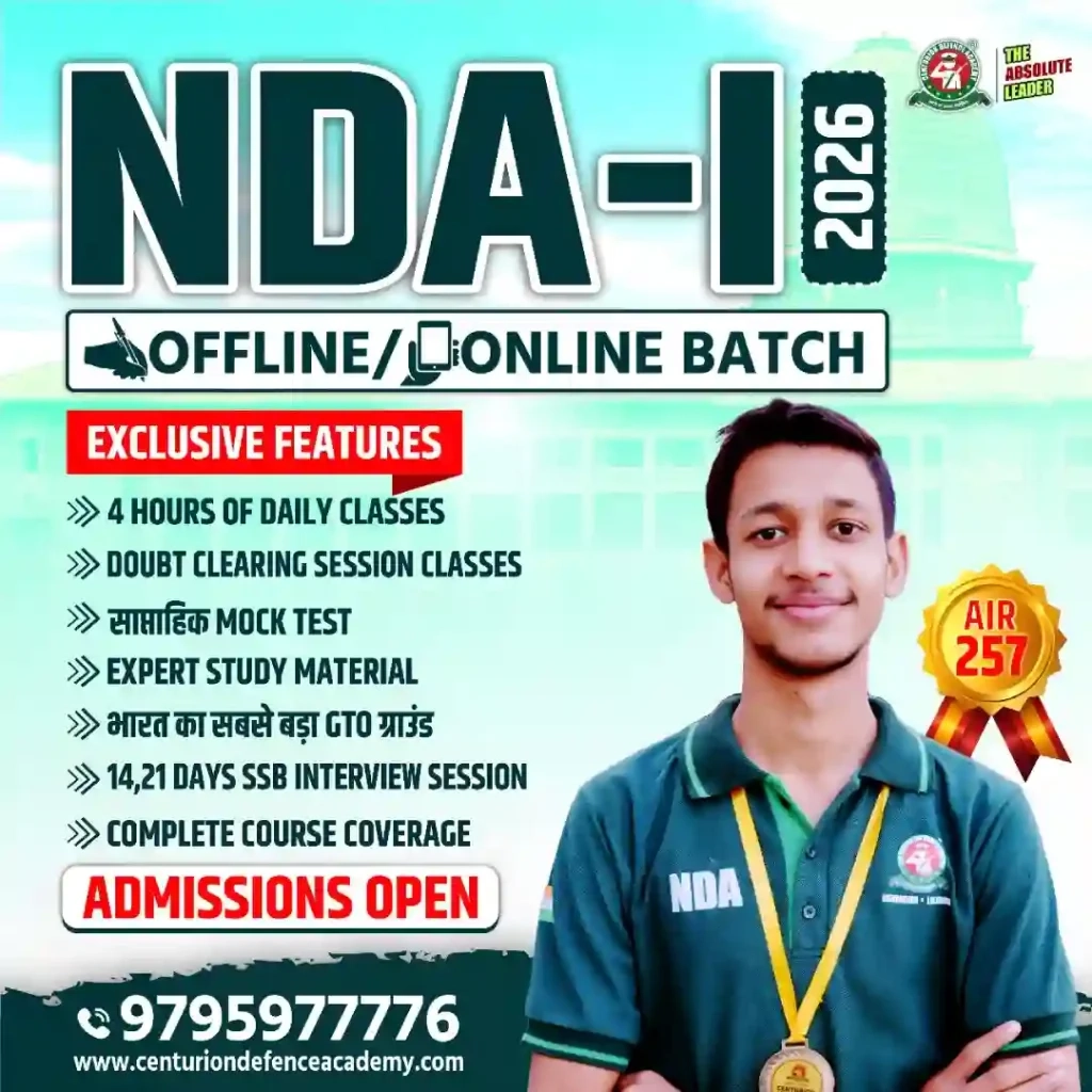 Nda 2 Form 2026 Age Limit