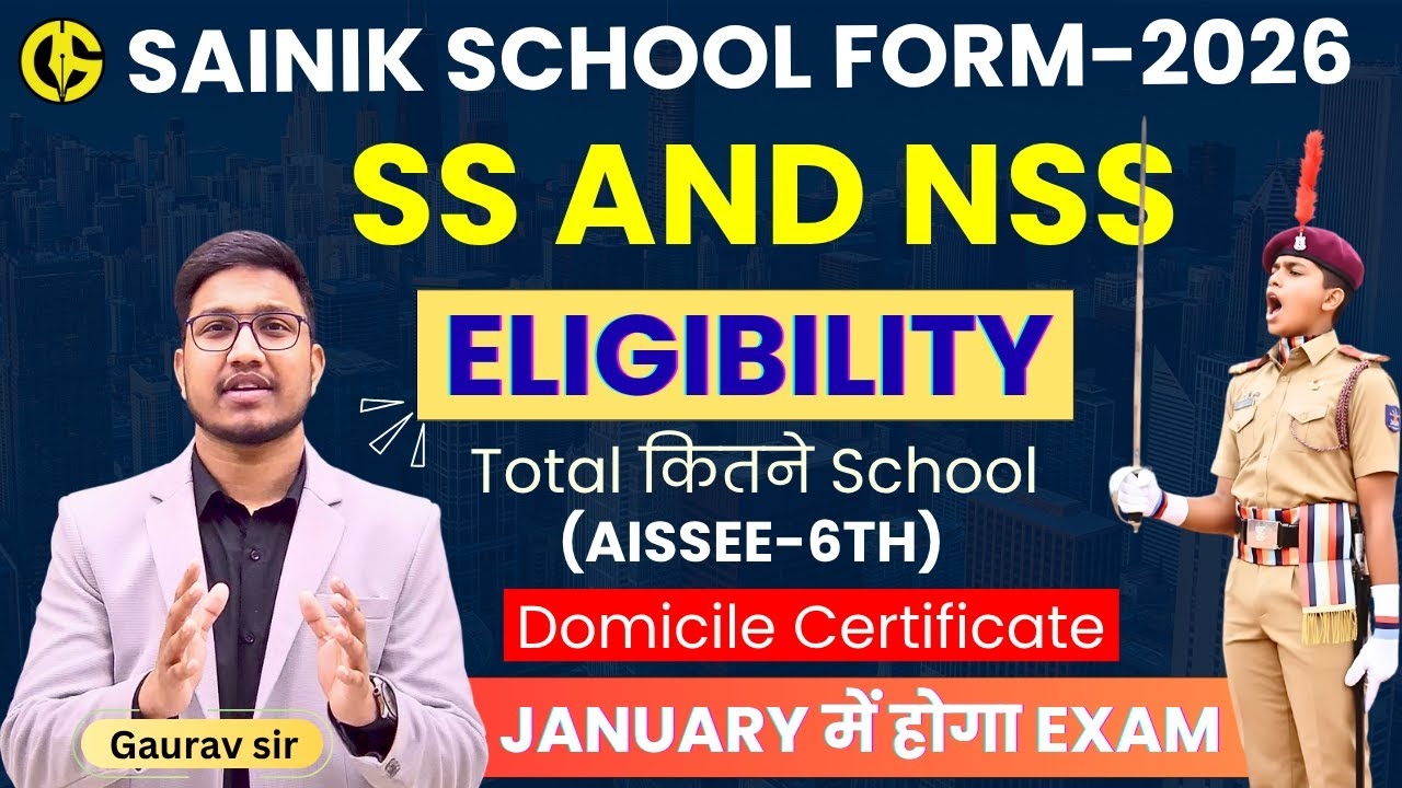 SAINIK SCHOOL AISSEE 2026 FORM Eligibility Class 6th And 9th AISSEE 2026 SS And NSS Domicile Cert 