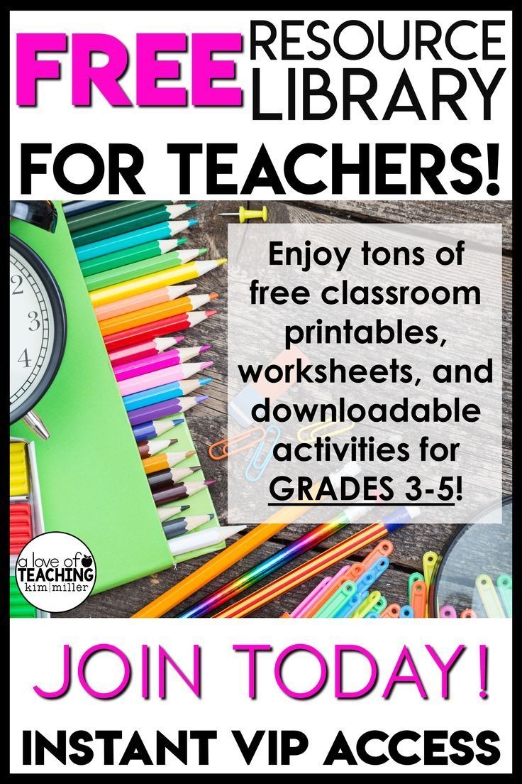 Teachers Pay Teachers Free Printable Printable Party Favors