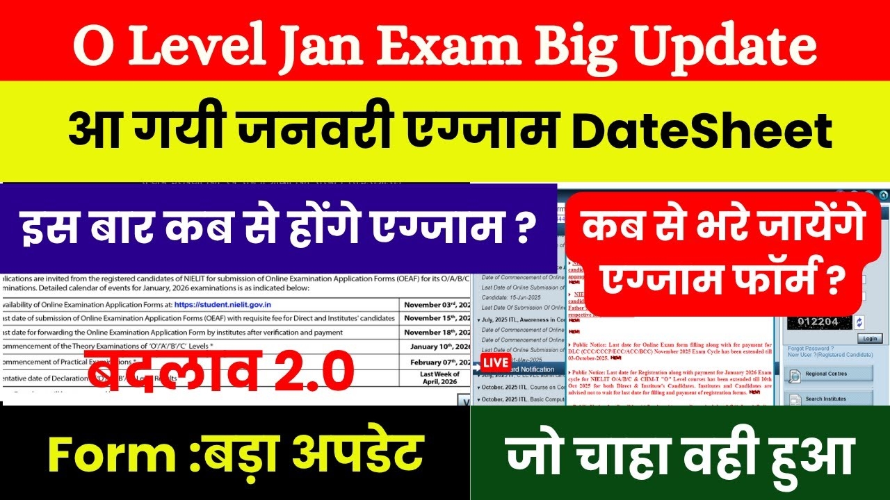 urgent o level jan 2026 form amp jan 2025 date sheet all you must know o level jan 2026