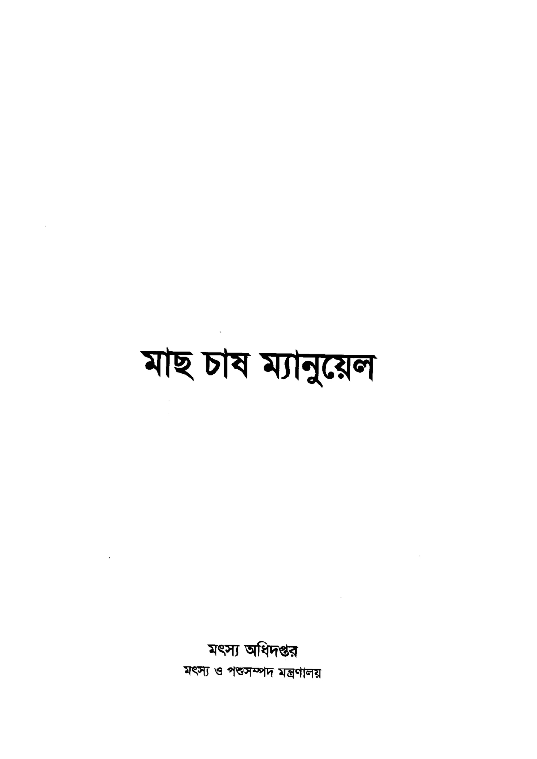 Qirc Form 94a