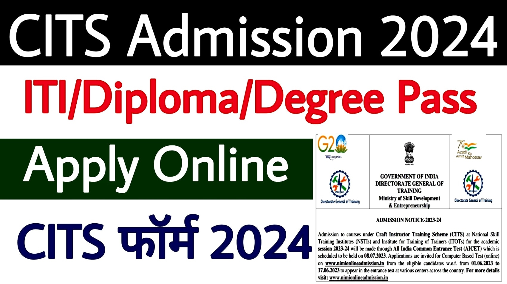 Cits Forms