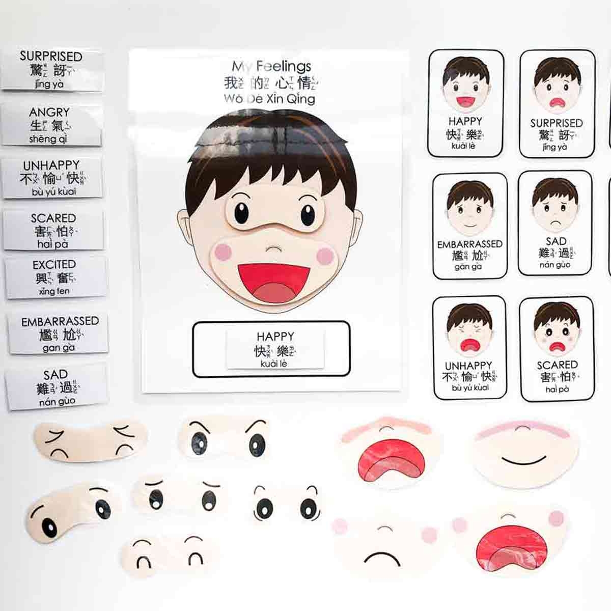 Emotions Matching Game Free Printable