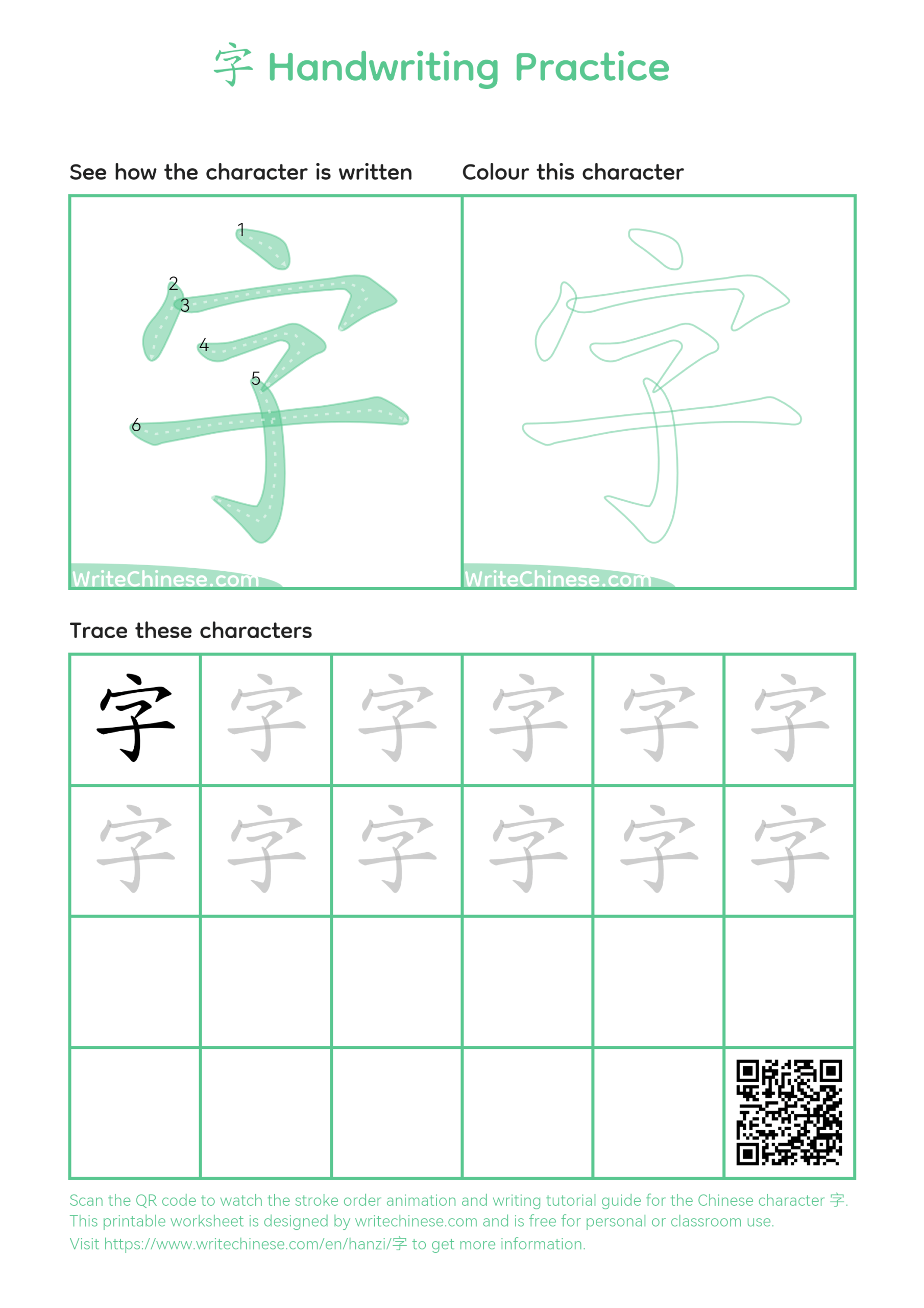 Learn How To Write through Stroke Order amp Printable Worksheets
