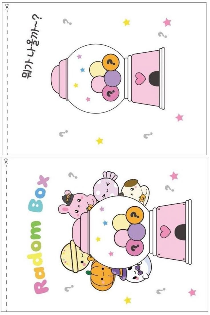 Printable Sanrio Blind Bag Template